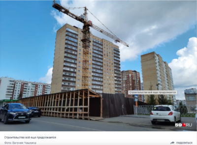 snimok-ekrana-2021-08-24-v-19-03-59